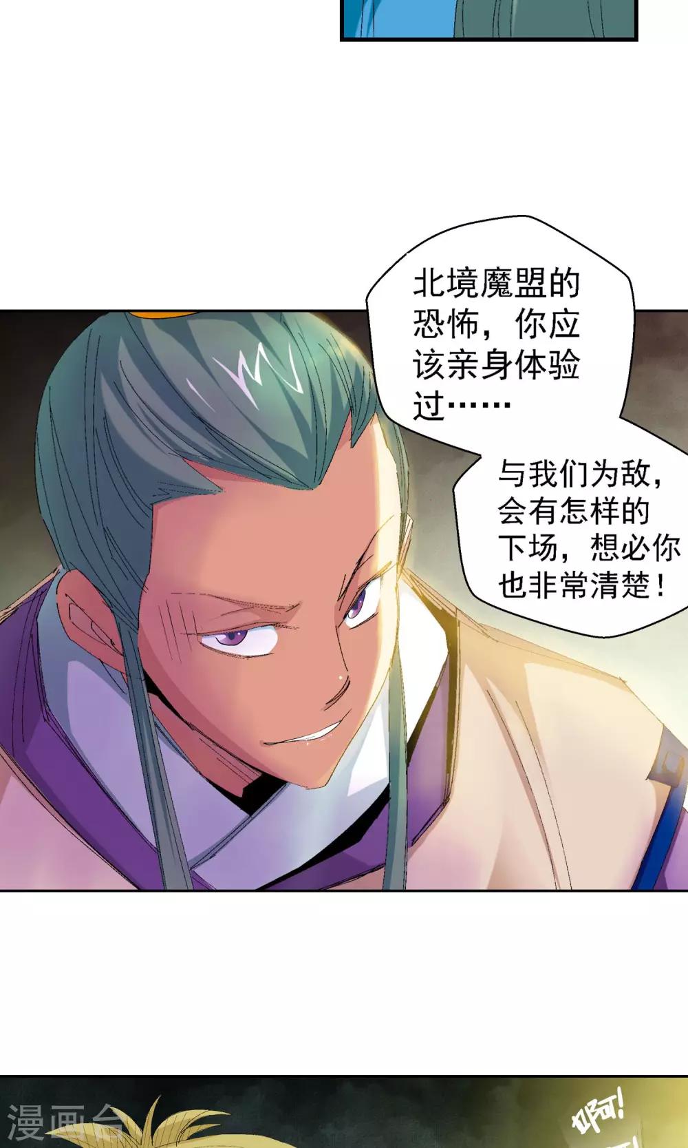 第56话 下场2-第56话