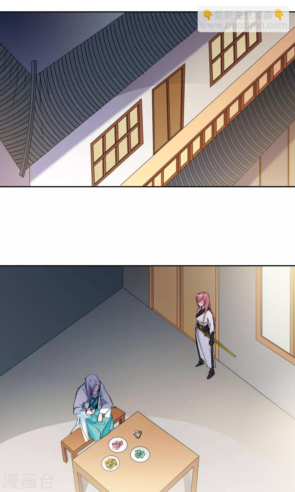 第56话 下场2-第56话