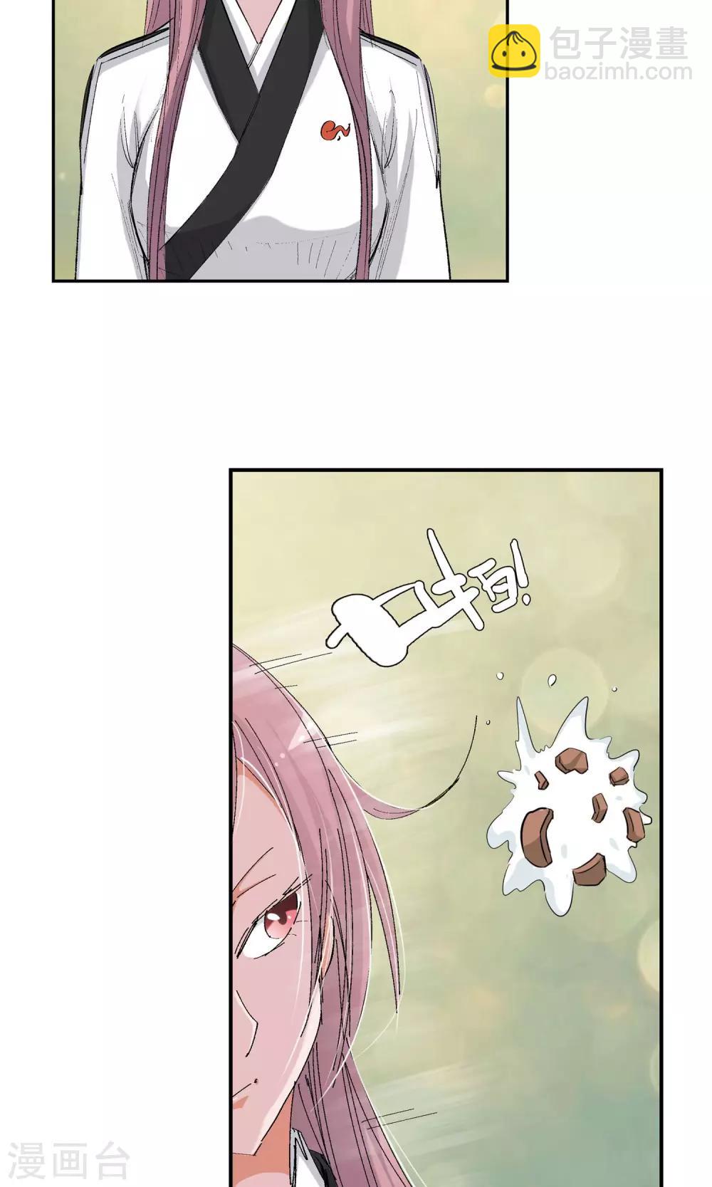 第56话 下场2-第56话