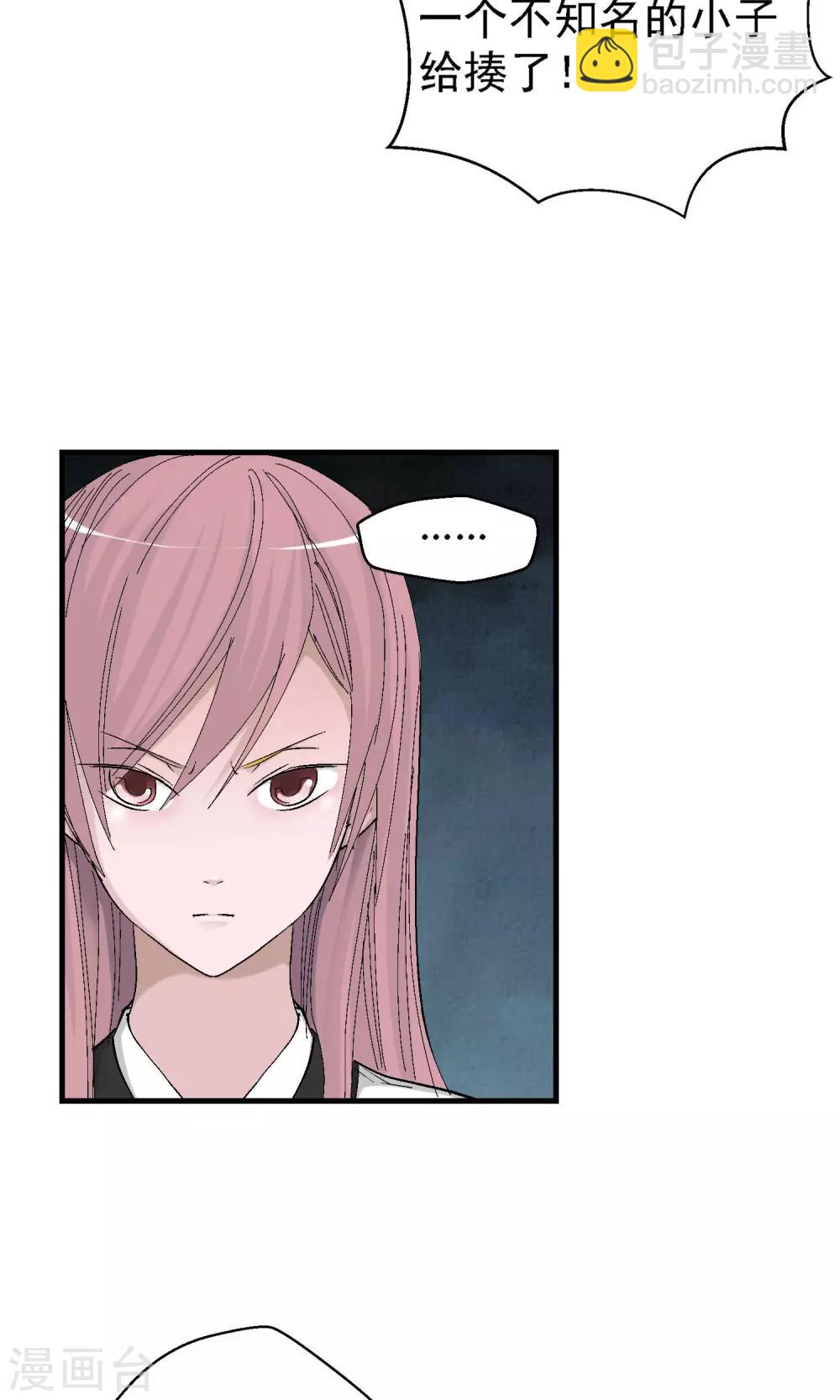 第56话 下场2-第56话