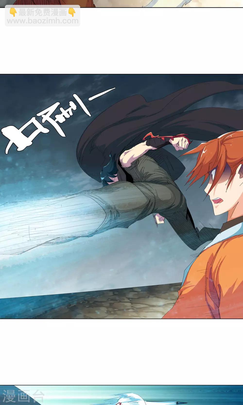 第58话 正面交锋2-第58话