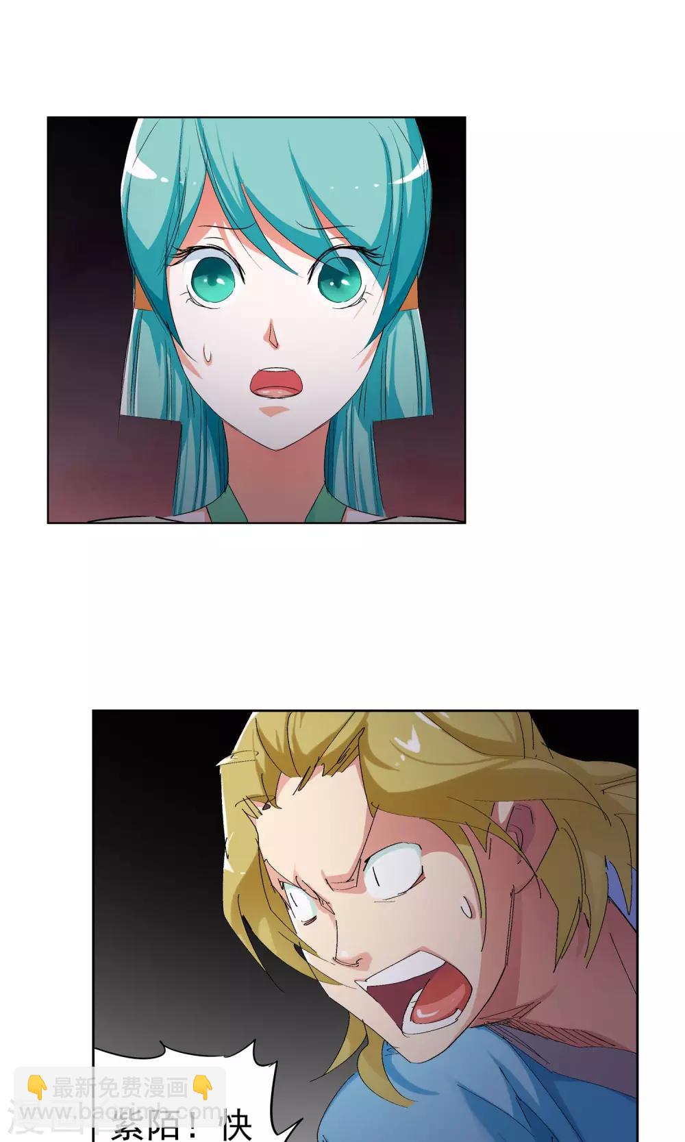 第58话 正面交锋2-第58话