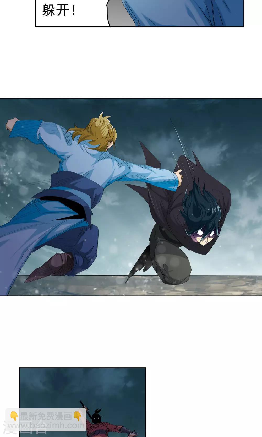 第58话 正面交锋2-第58话