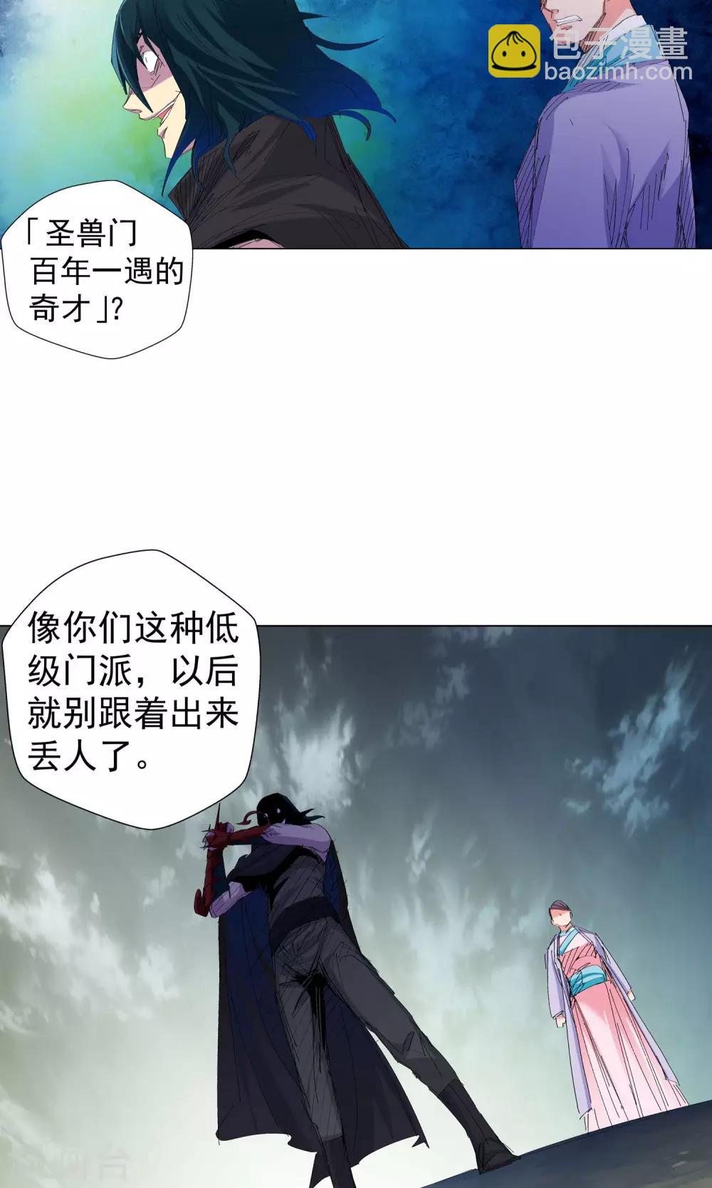 第58话 正面交锋2-第58话