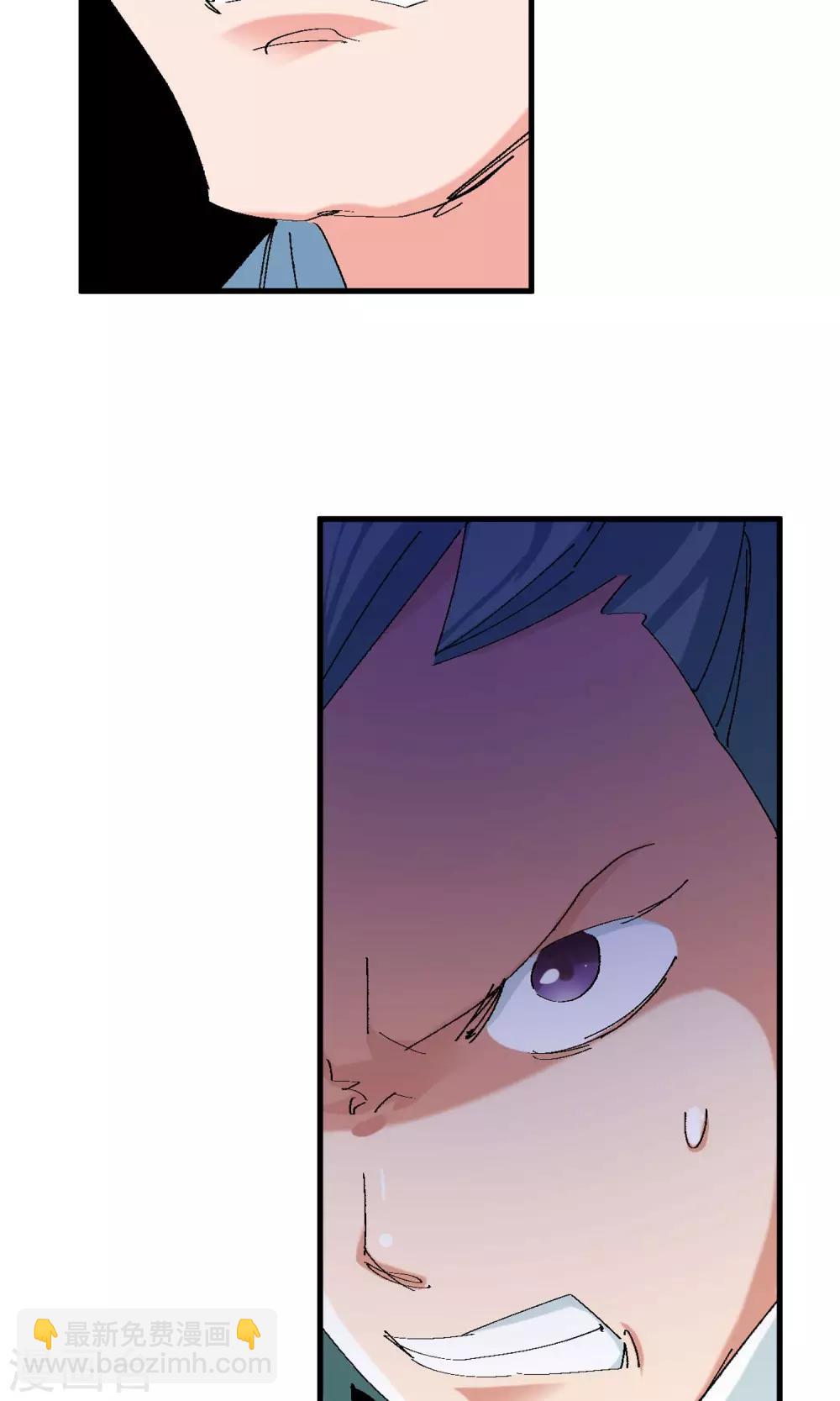 第58话 正面交锋2-第58话