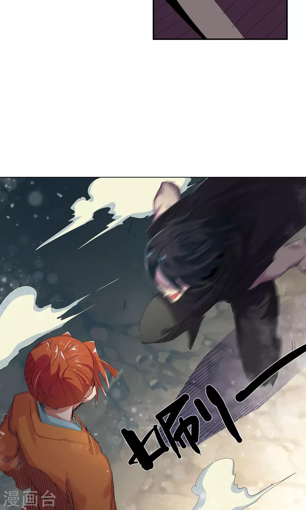 第58话 正面交锋2-第58话