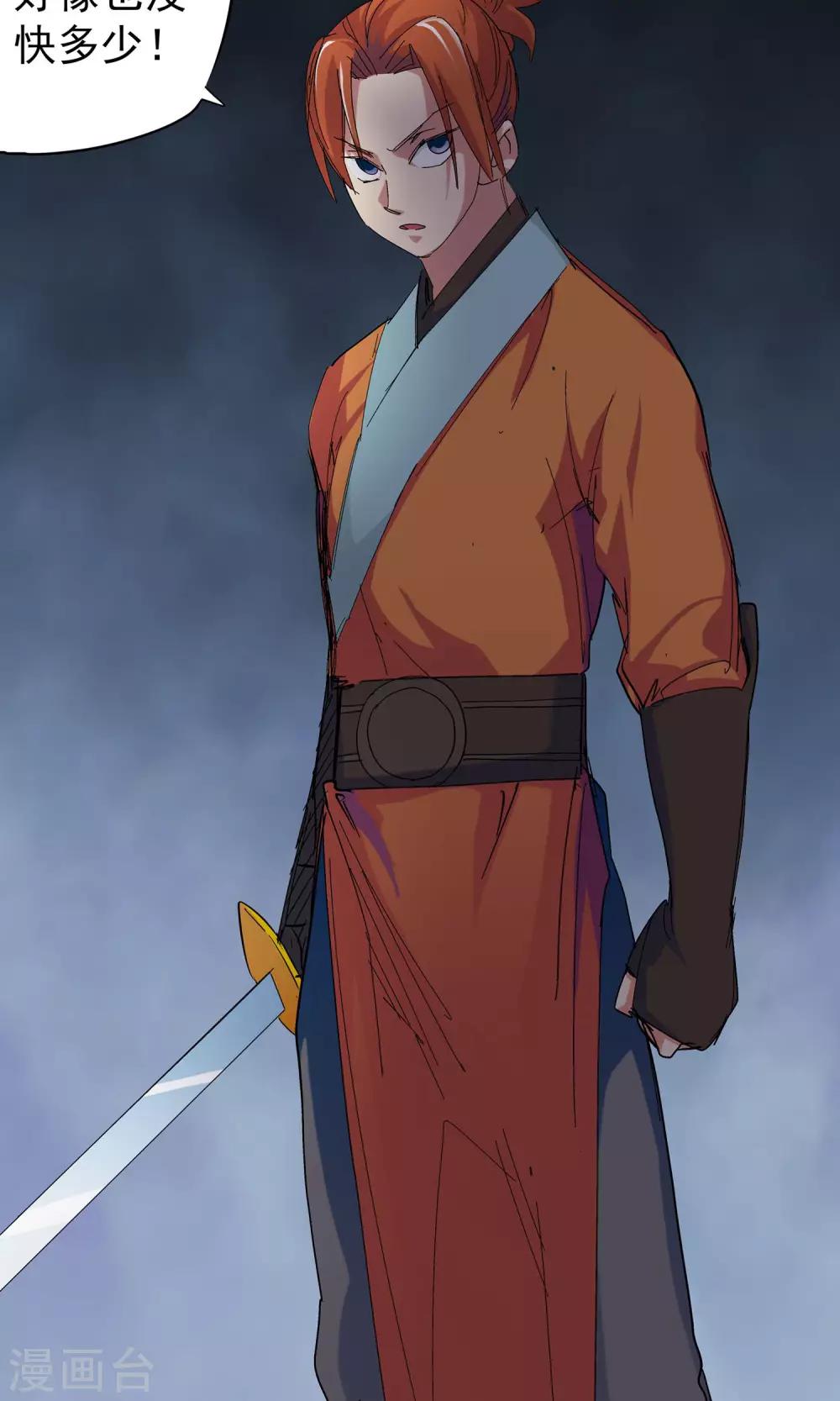 第60话 下场2-第60话