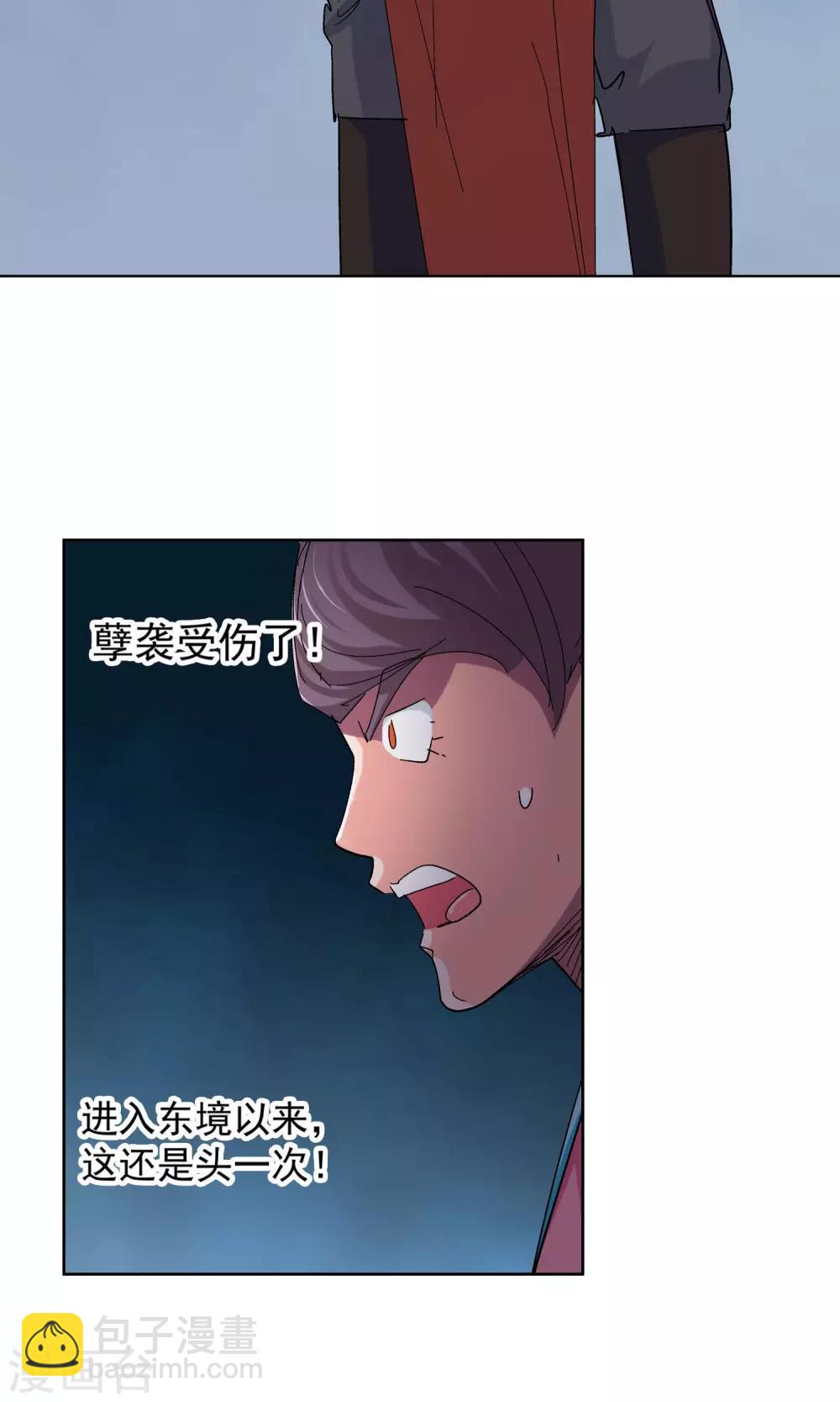 第60话 下场2-第60话