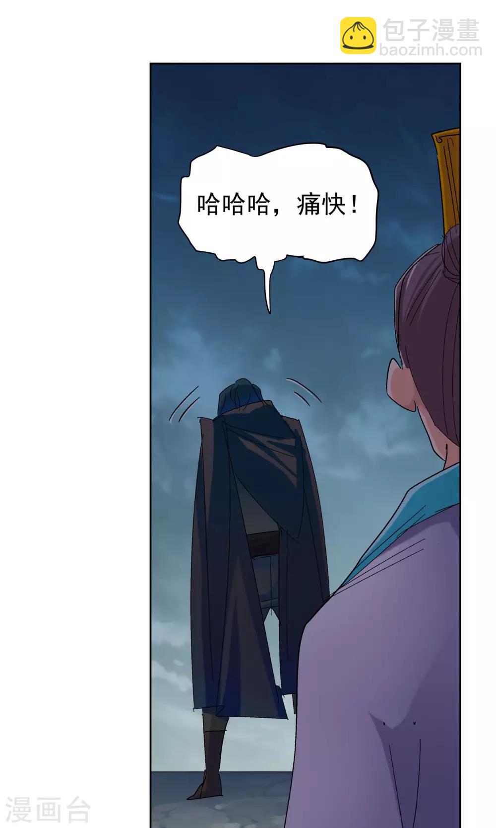 第60话 下场2-第60话