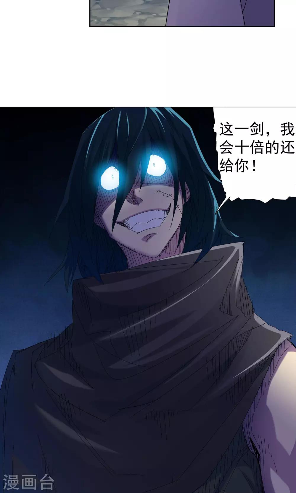 第60话 下场2-第60话