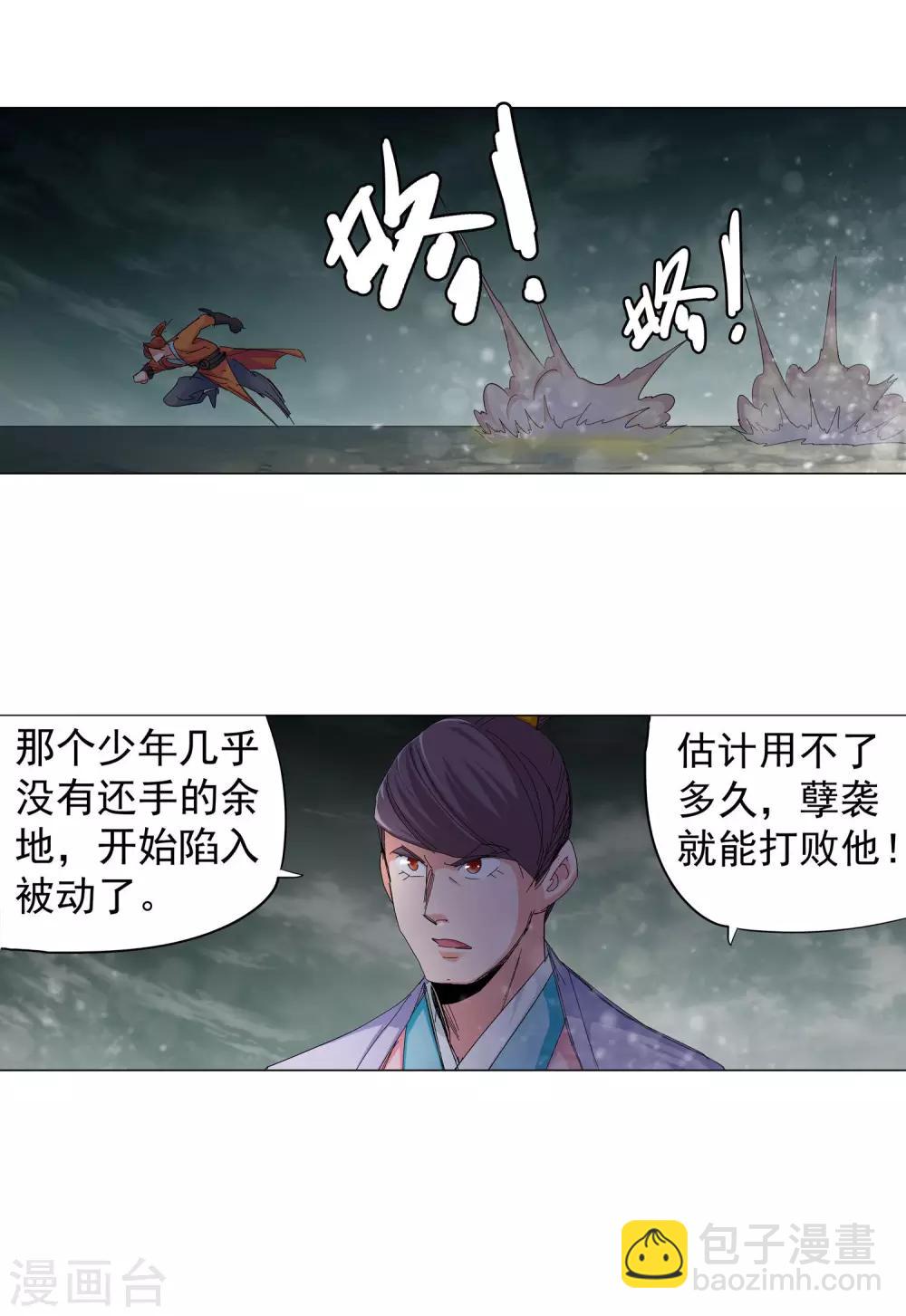 第60话 下场2-第60话