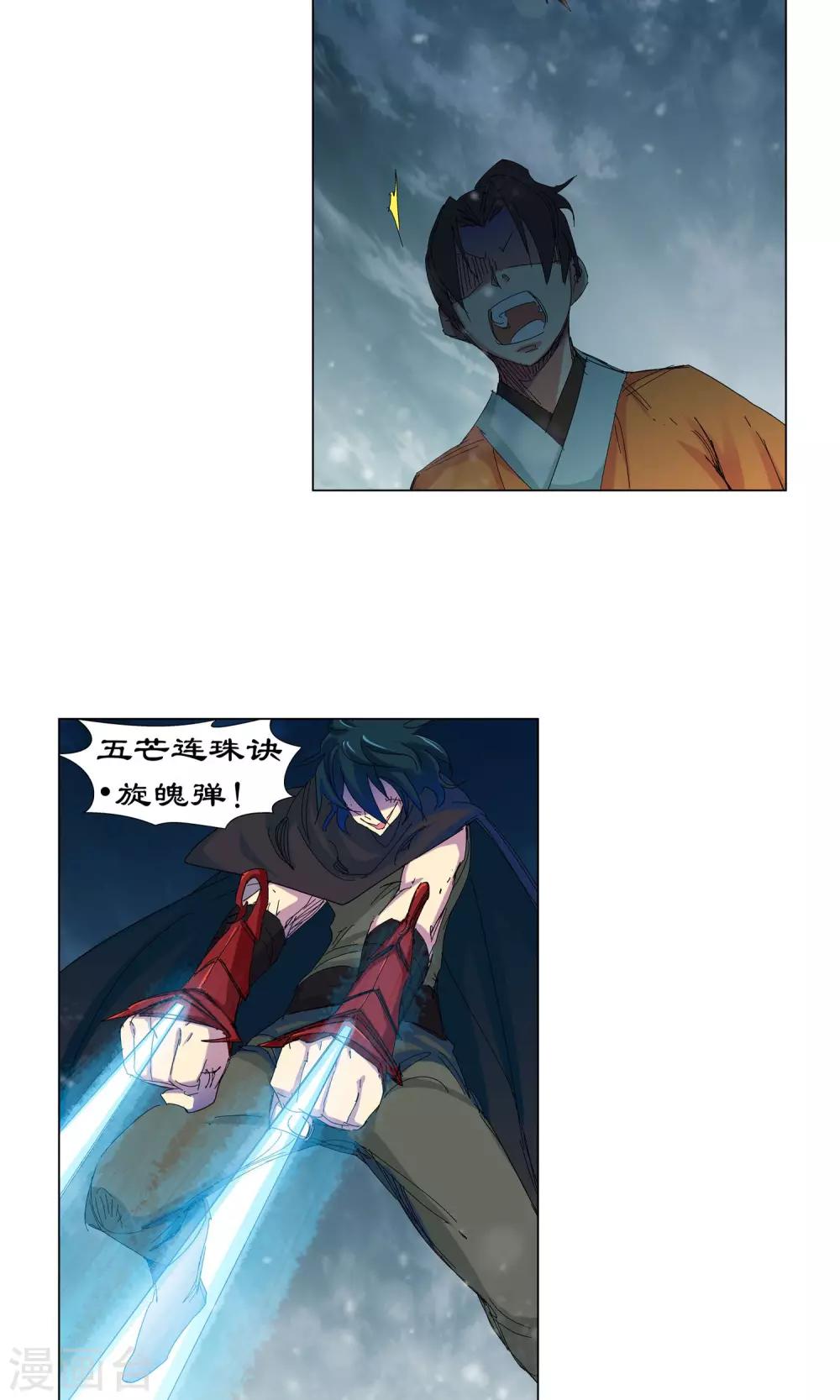 第60话 下场2-第60话