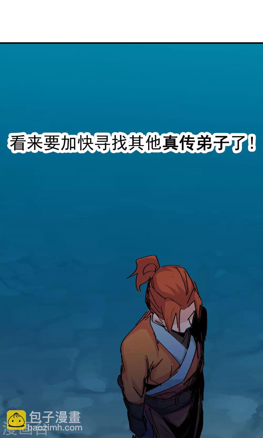 第62话 做个了断吧2-第62话