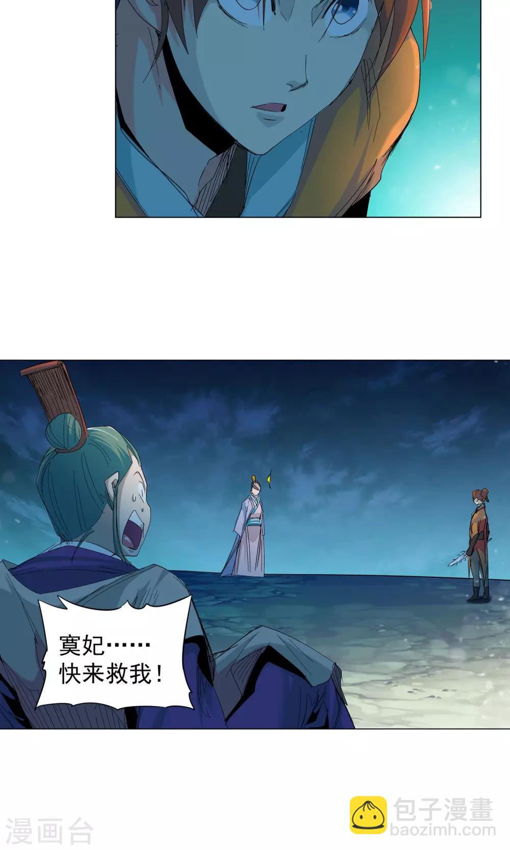 第62话 做个了断吧2-第62话