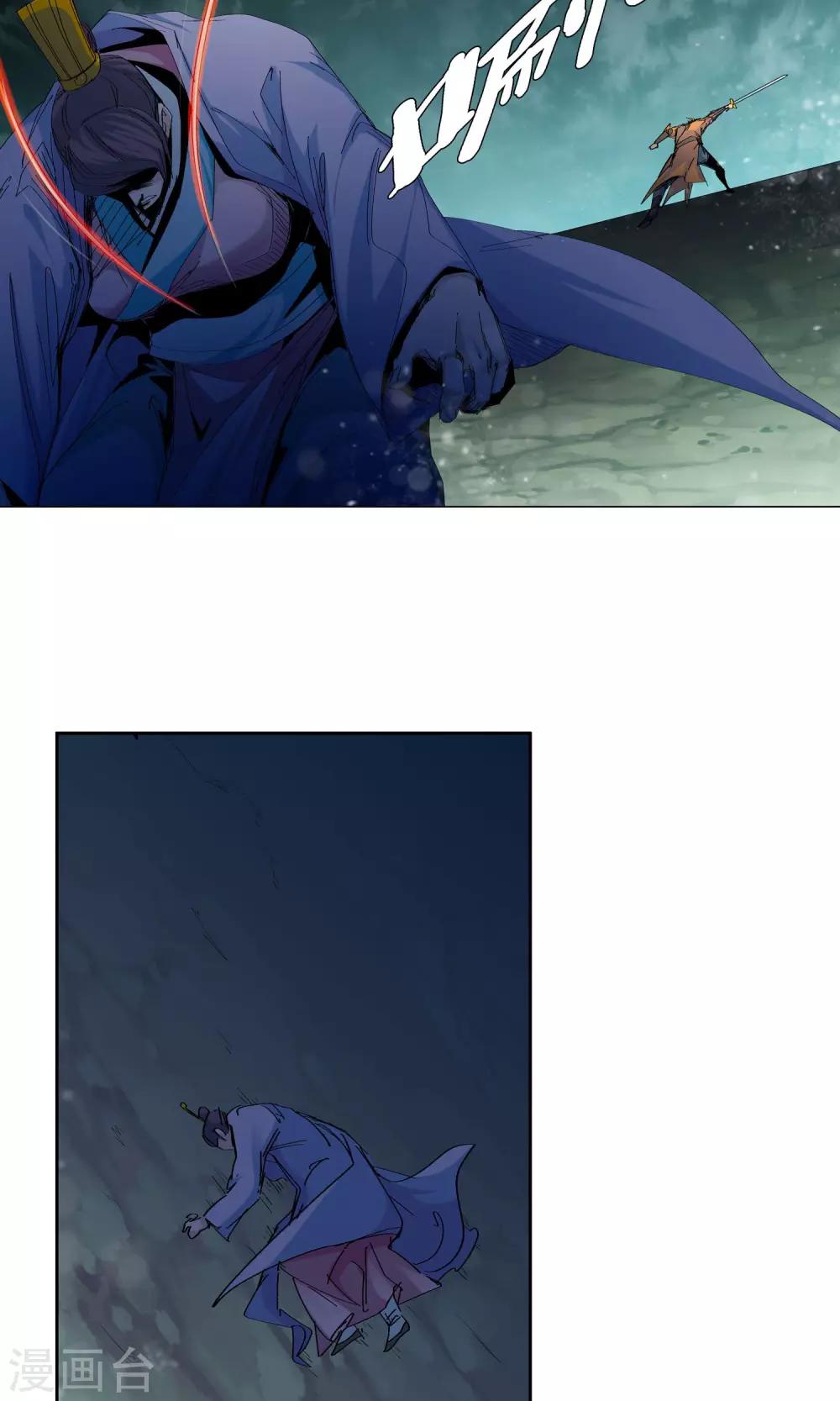 第62话 做个了断吧2-第62话