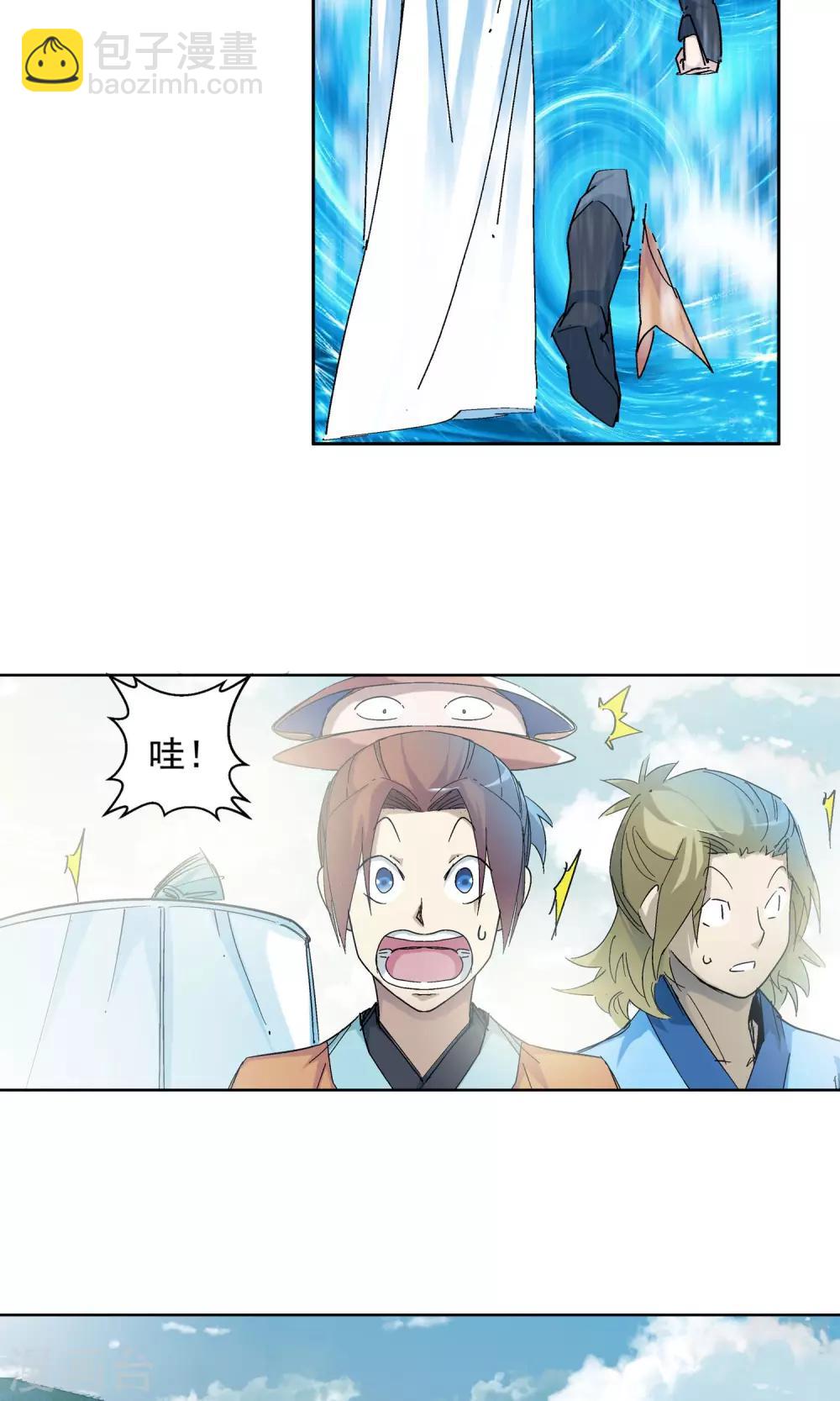 第64话 垣丘2-第64话