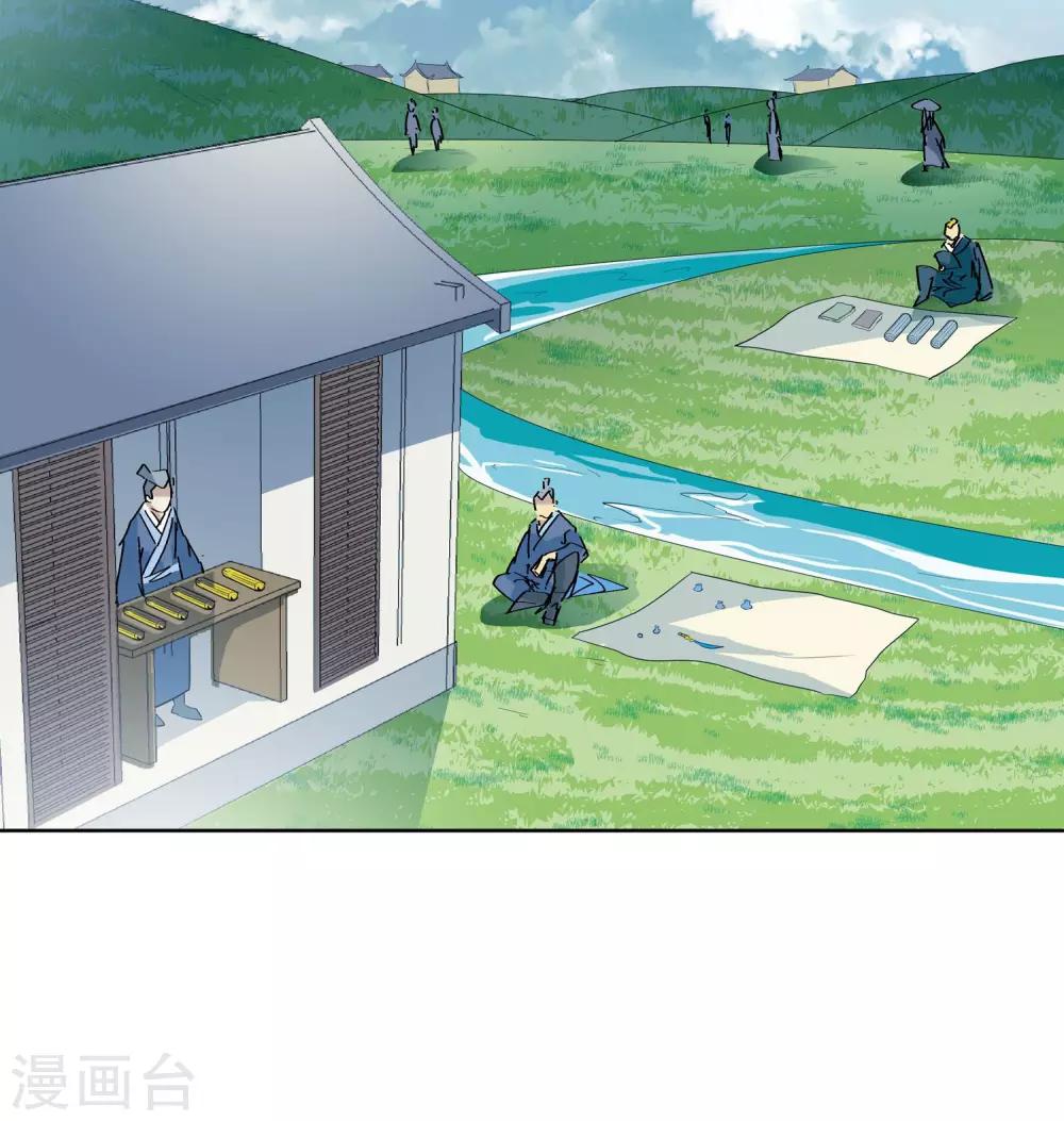 第64话 垣丘2-第64话