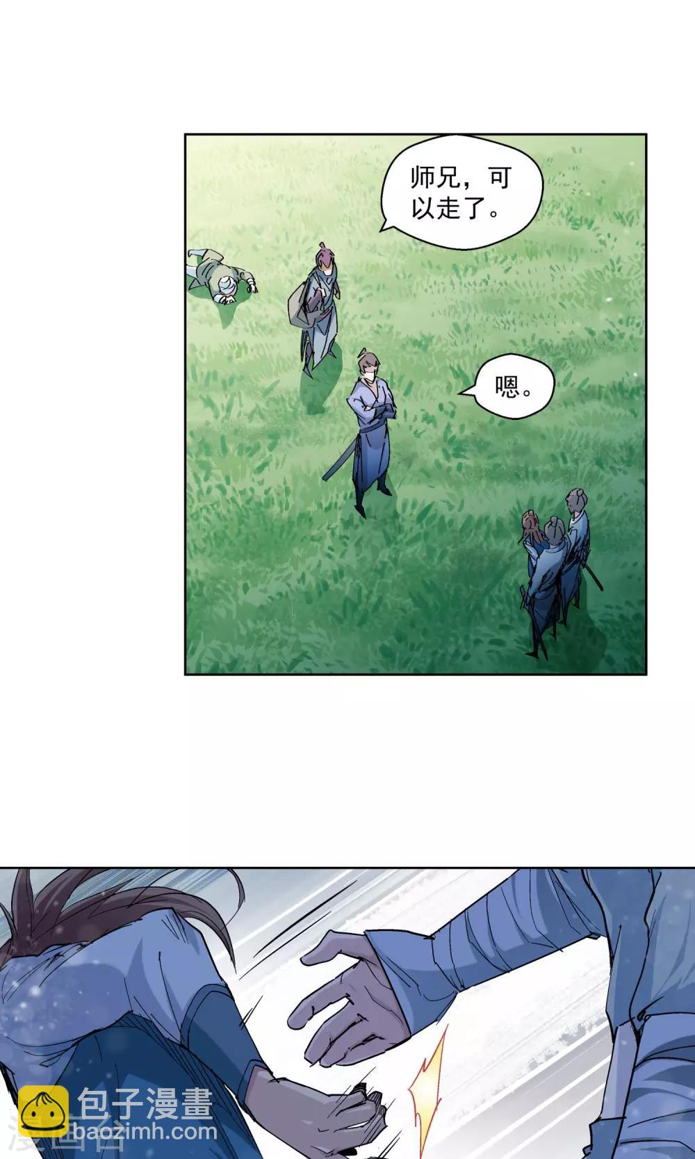 第68话 欺人太甚2-第68话