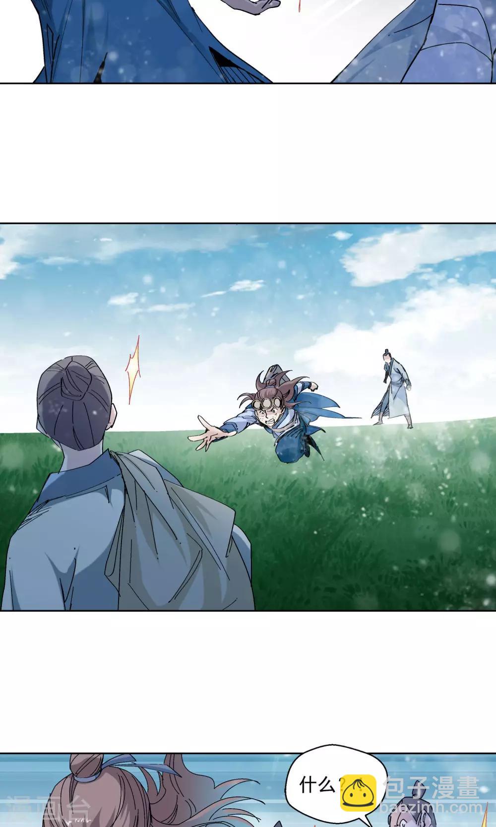 第68话 欺人太甚2-第68话