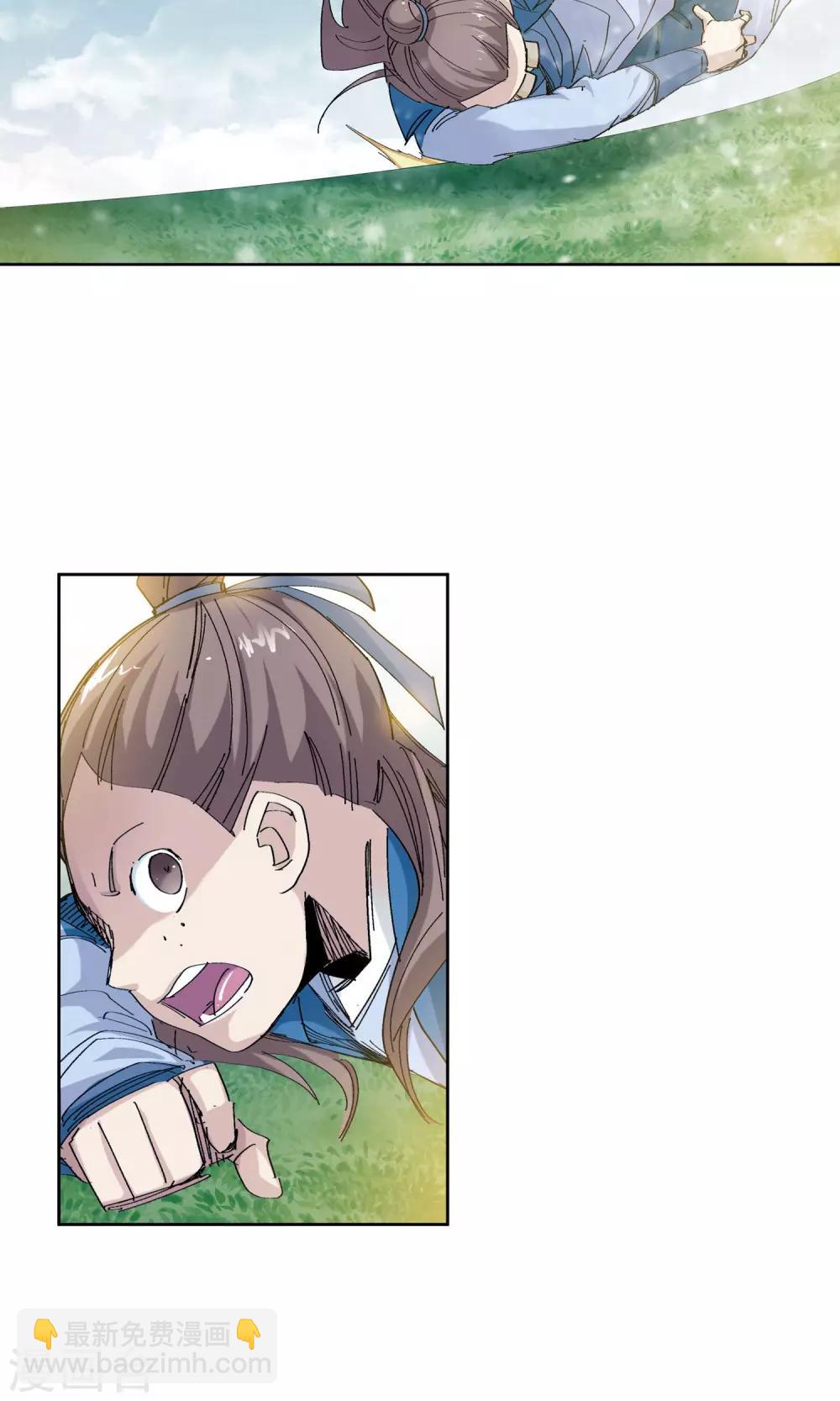 第68话 欺人太甚2-第68话