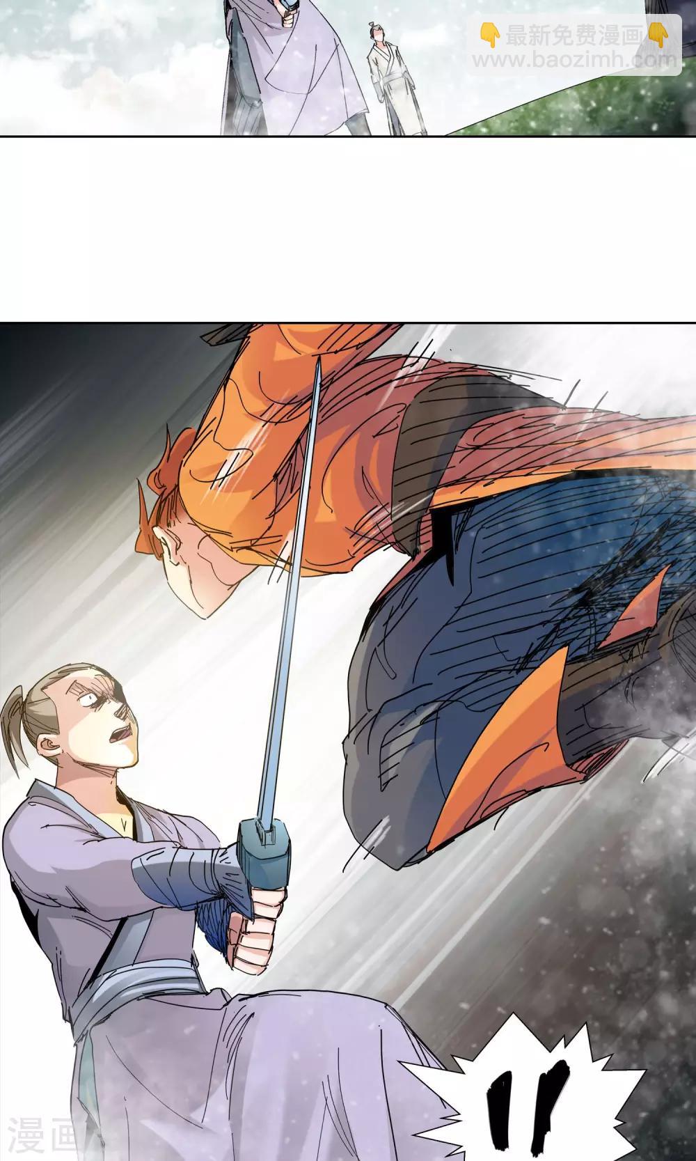 第70话 我不卖2-第70话