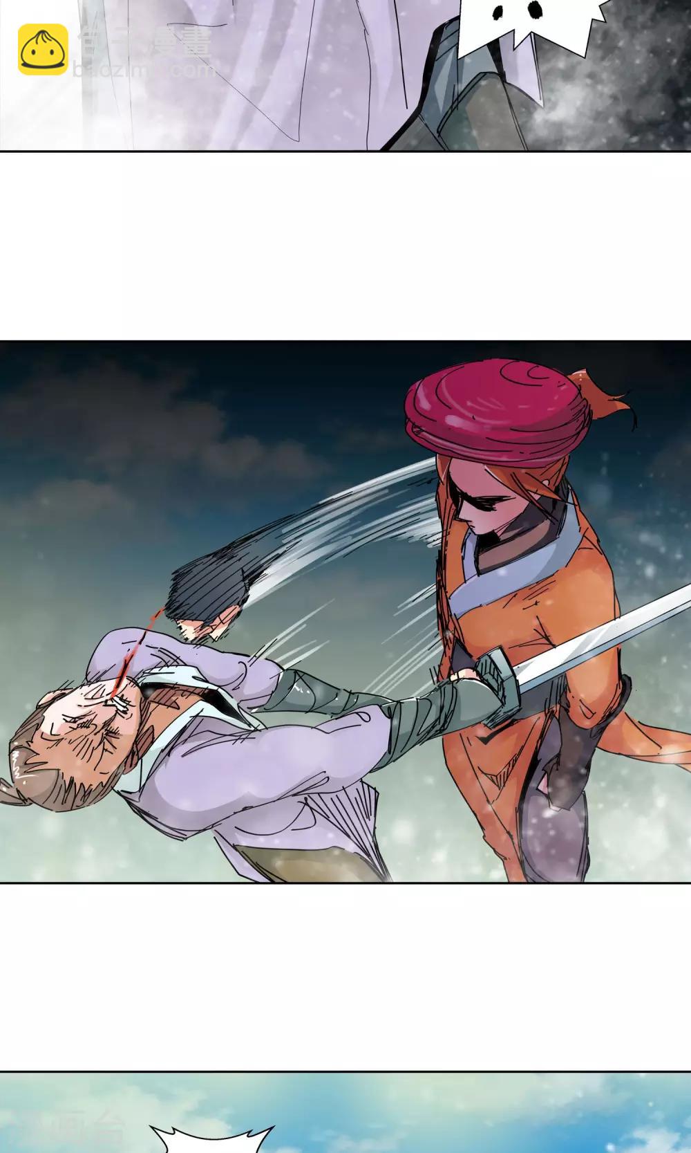 第70话 我不卖2-第70话