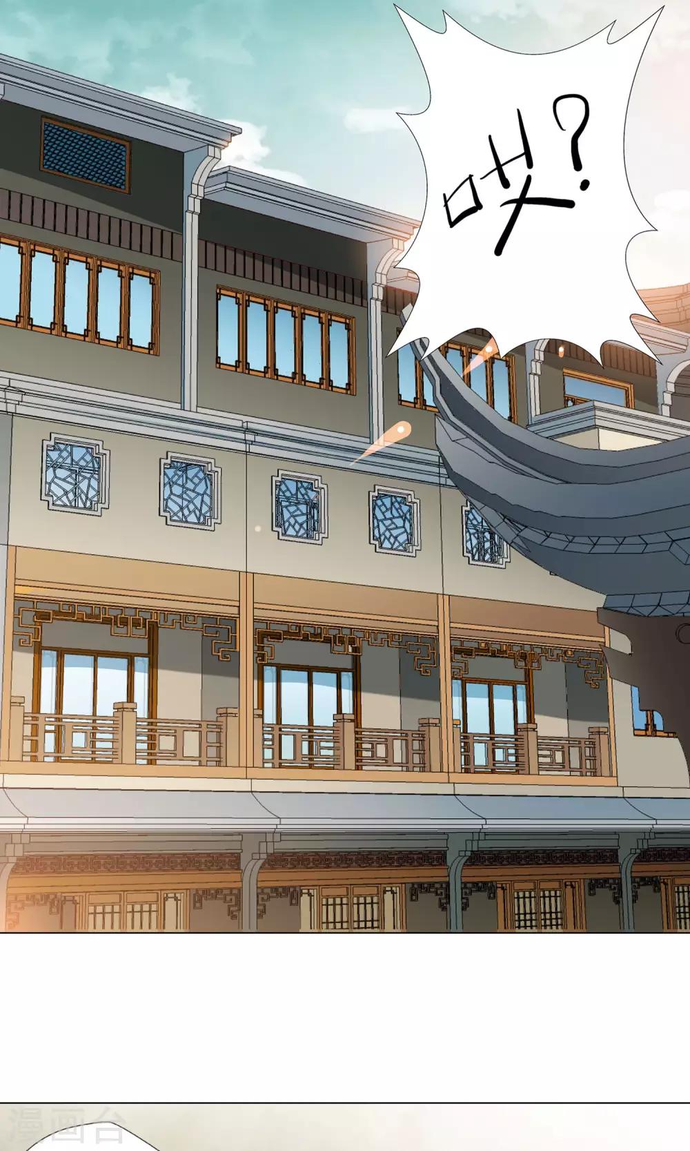 第72话 弟子2-第72话