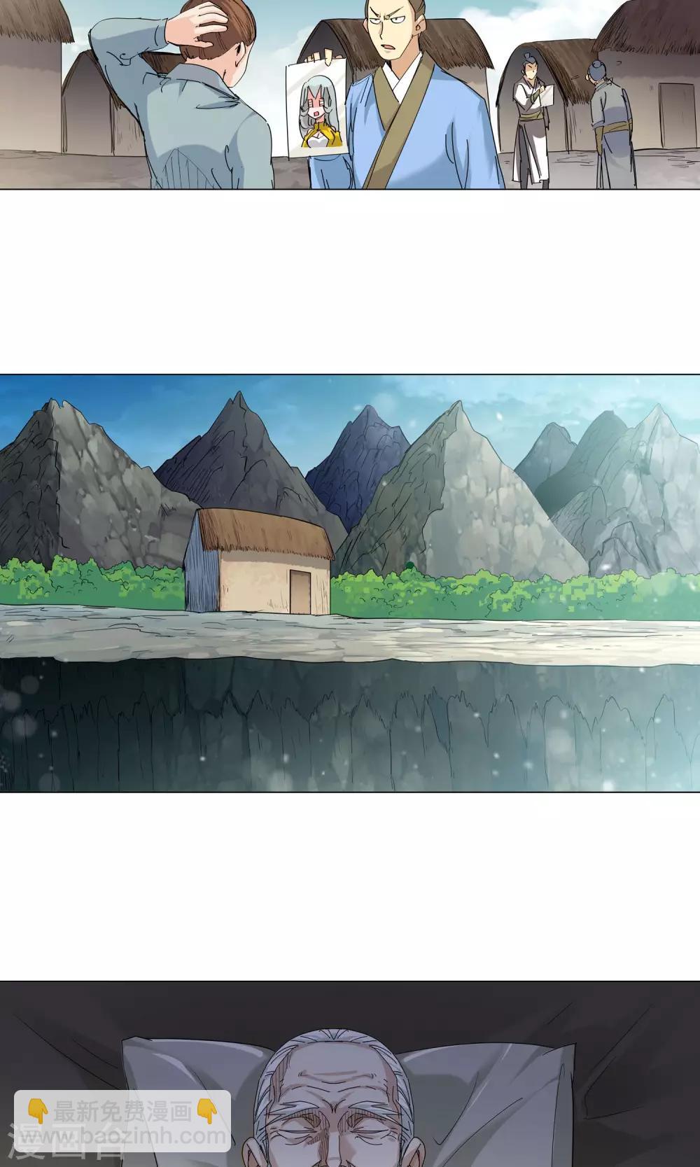 第74话 危险逼近2-第74话