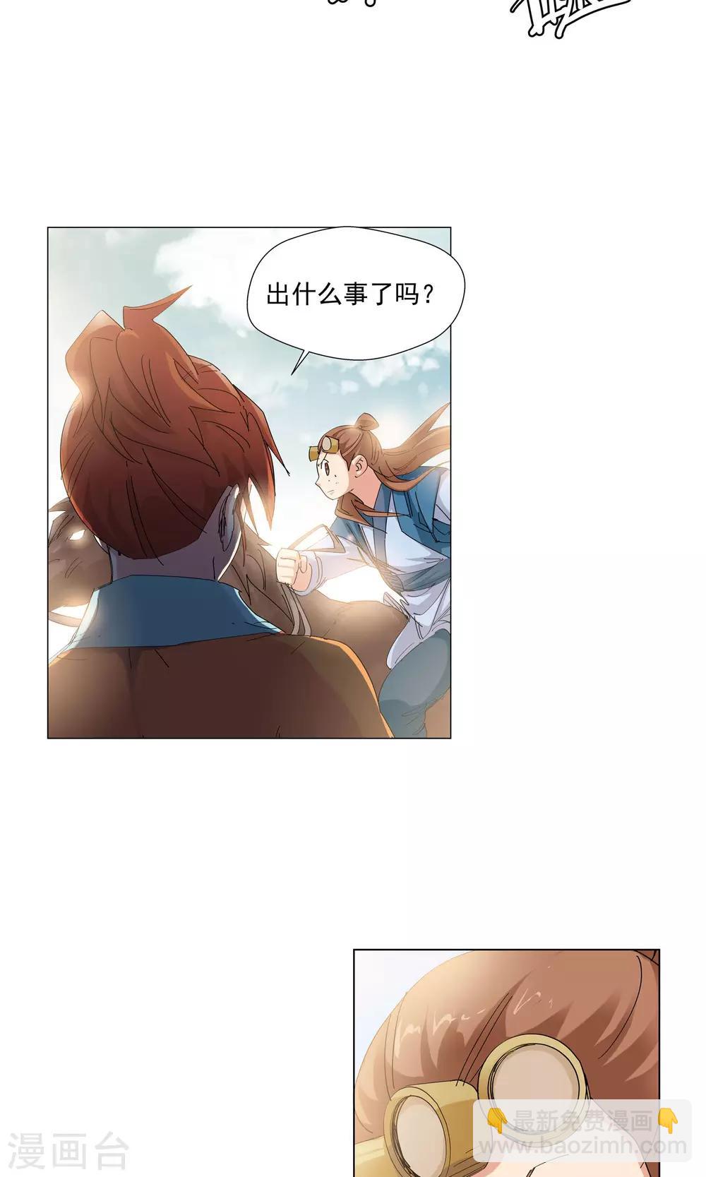 第74话 危险逼近2-第74话