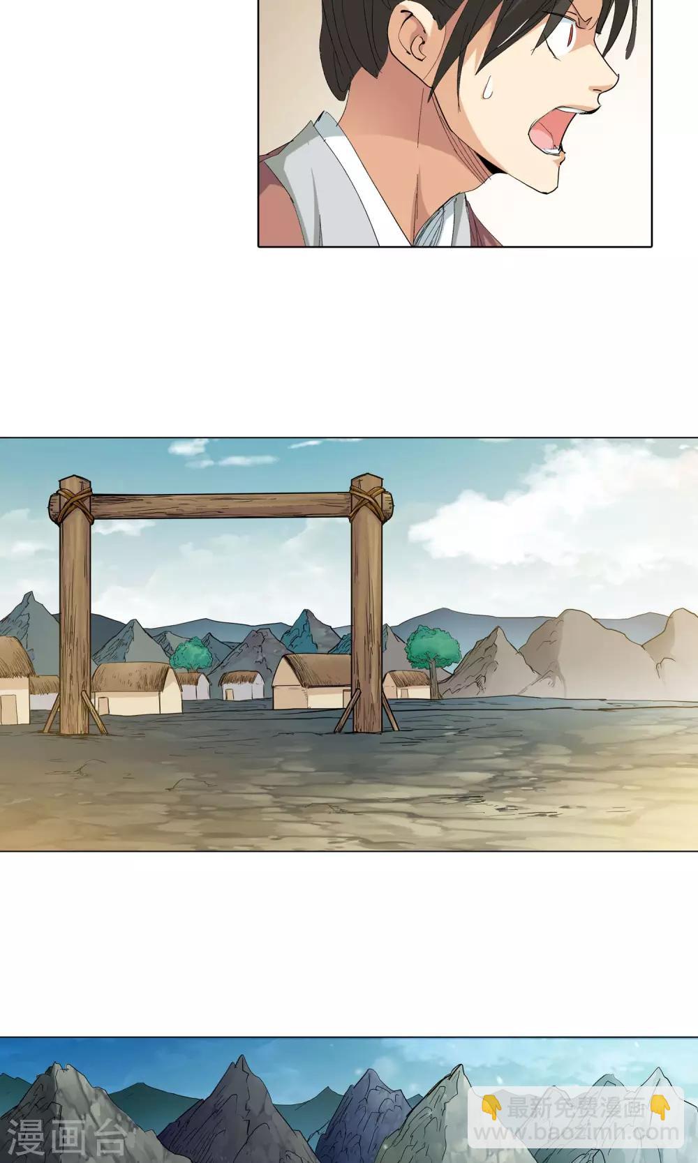 第76话 明争暗夺2-第76话