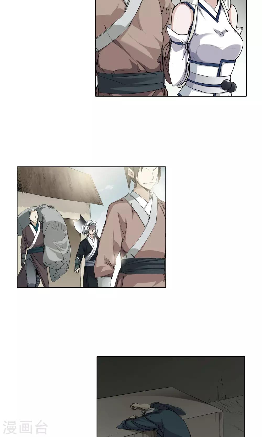 第76话 明争暗夺2-第76话