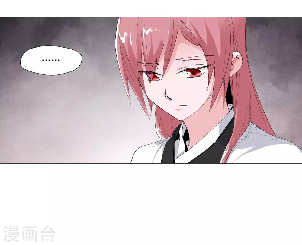 第78话 敌人的帮助2-第78话