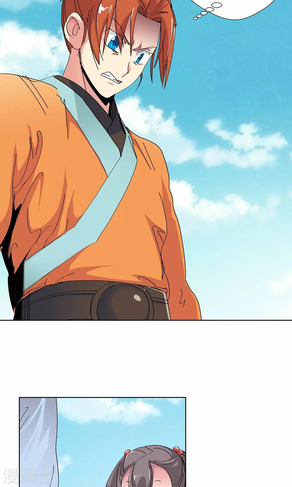 第78话 敌人的帮助2-第78话