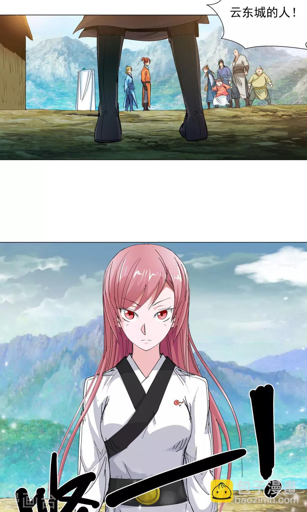 第78话 敌人的帮助2-第78话