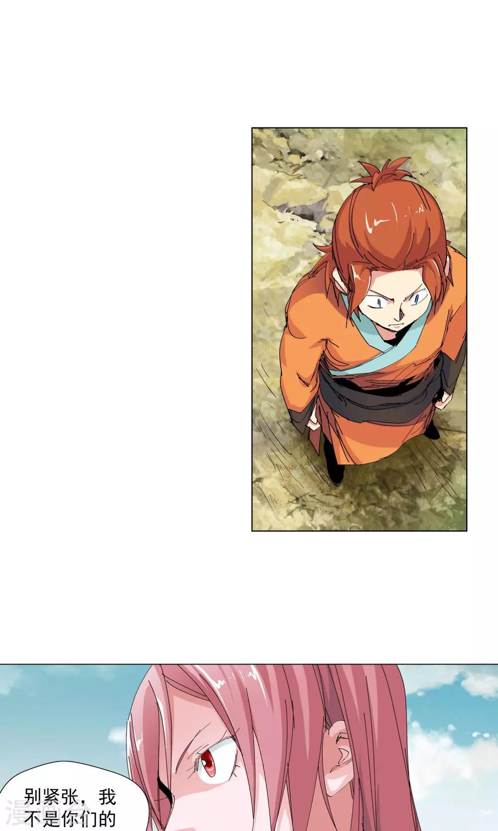 第78话 敌人的帮助2-第78话