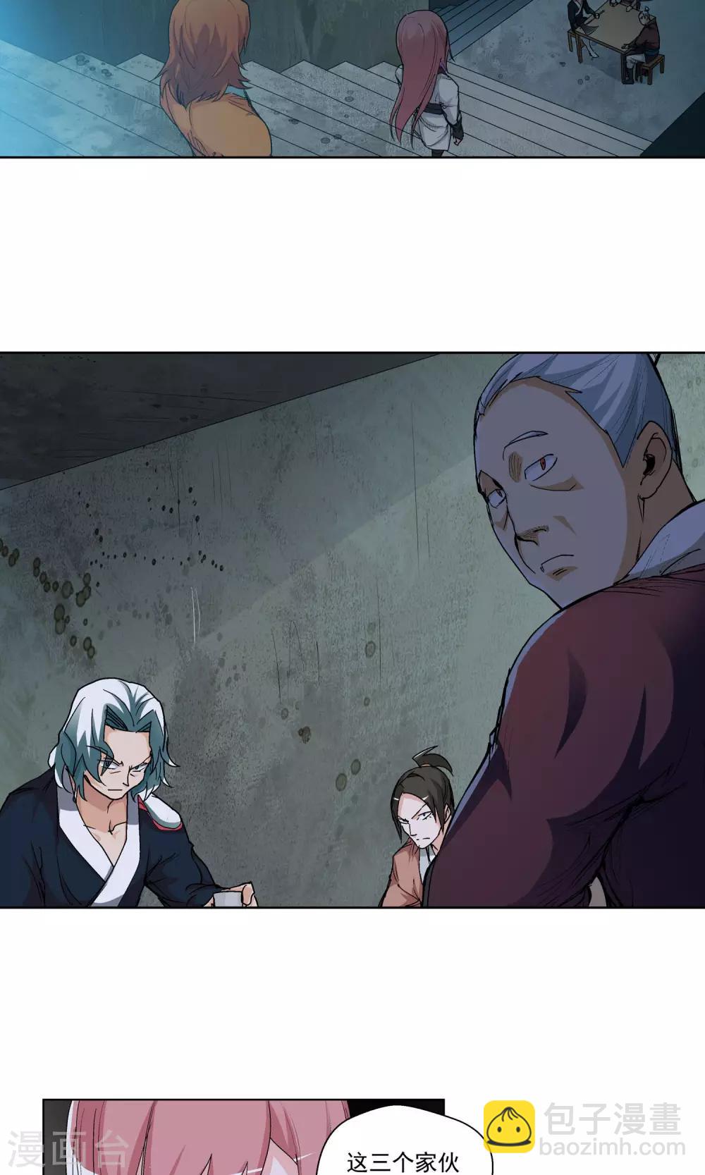 第80话 潜入云冬城2-第80话