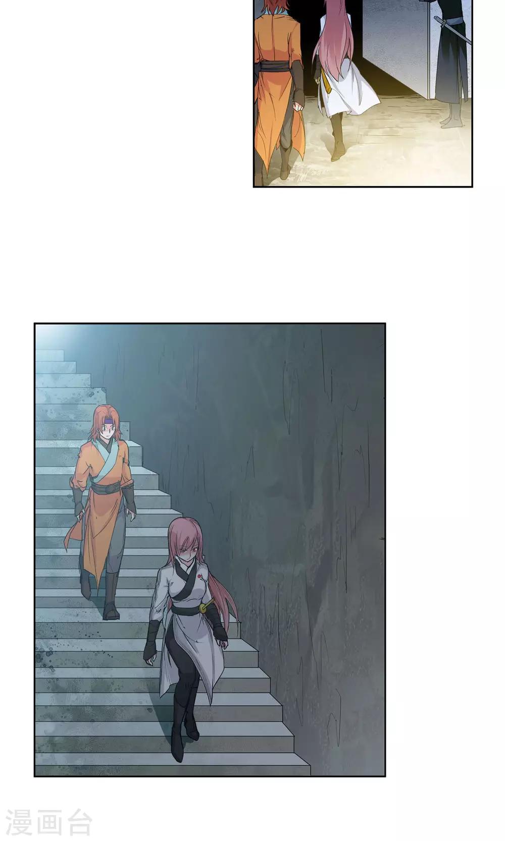 第80话 潜入云冬城2-第80话