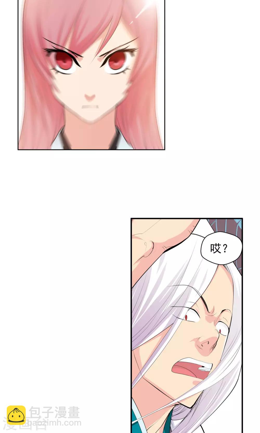 第84话 逃跑计划2-第84话