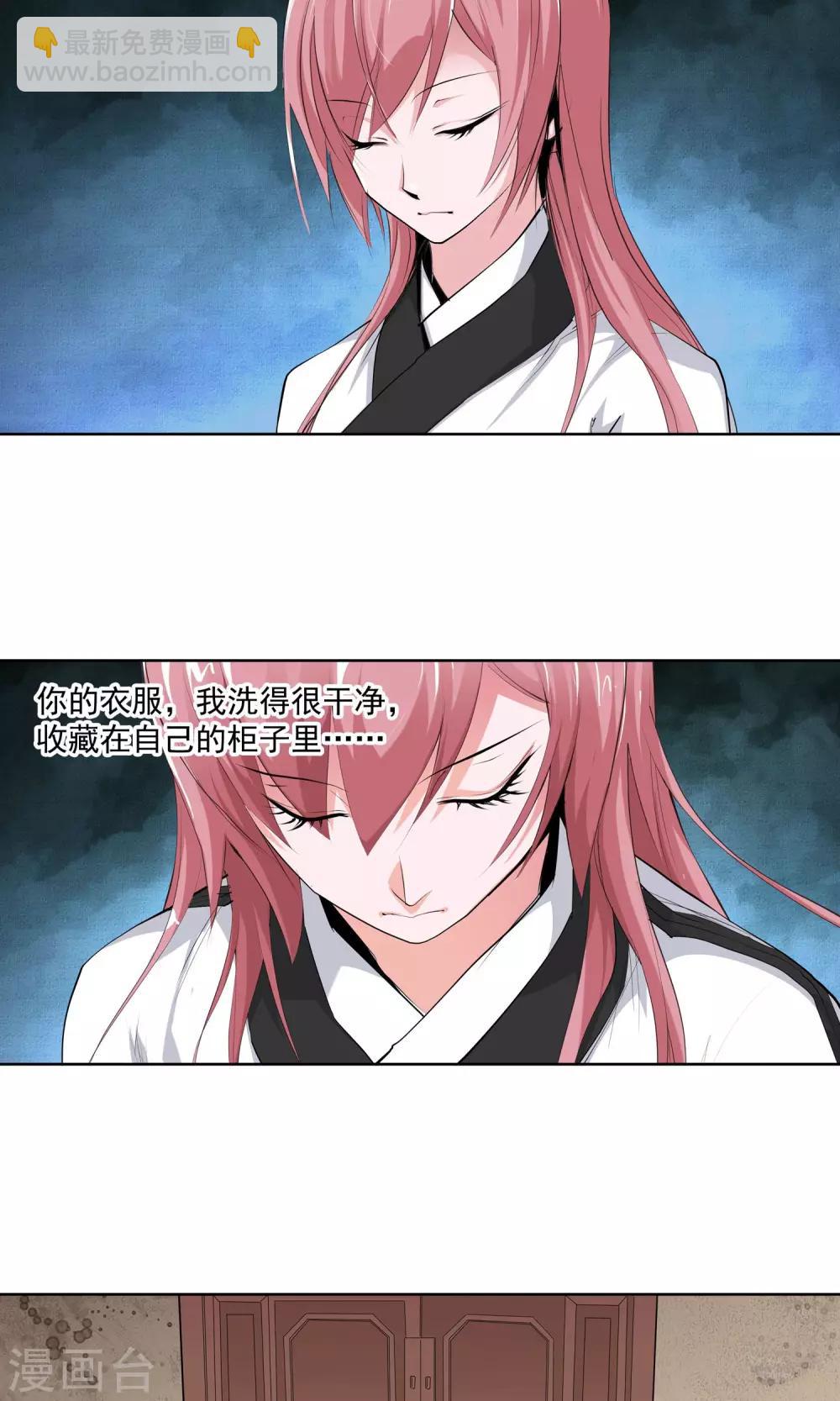 第84话 逃跑计划2-第84话