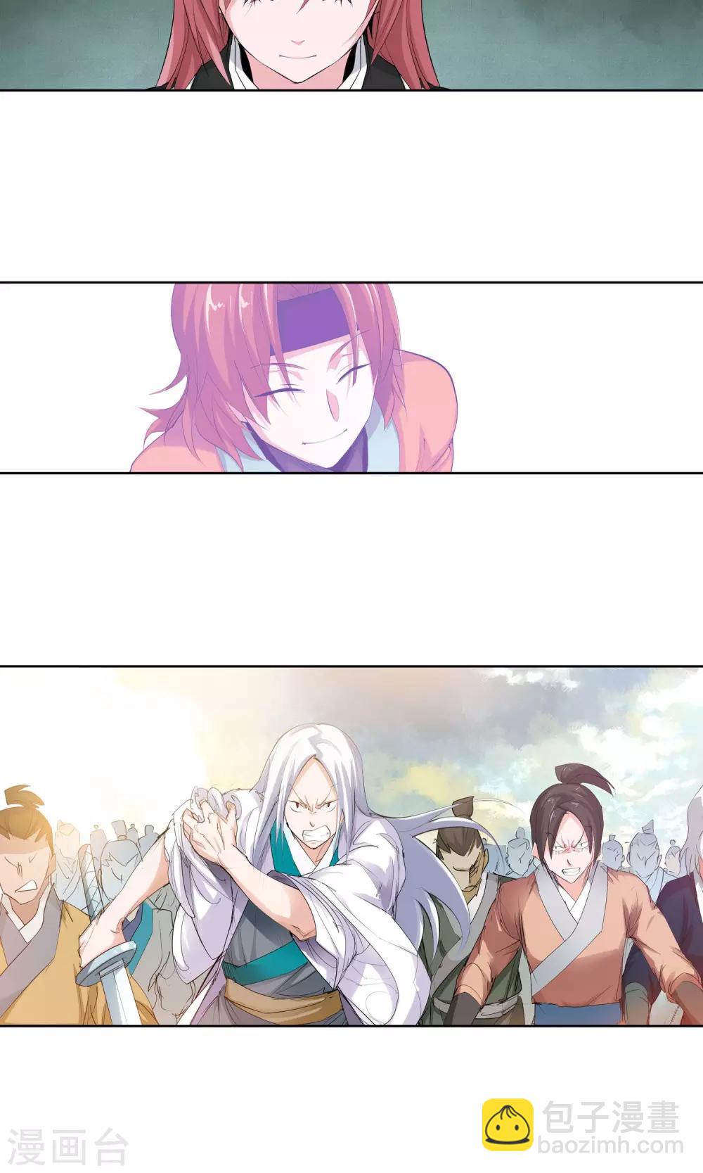 第84话 逃跑计划2-第84话