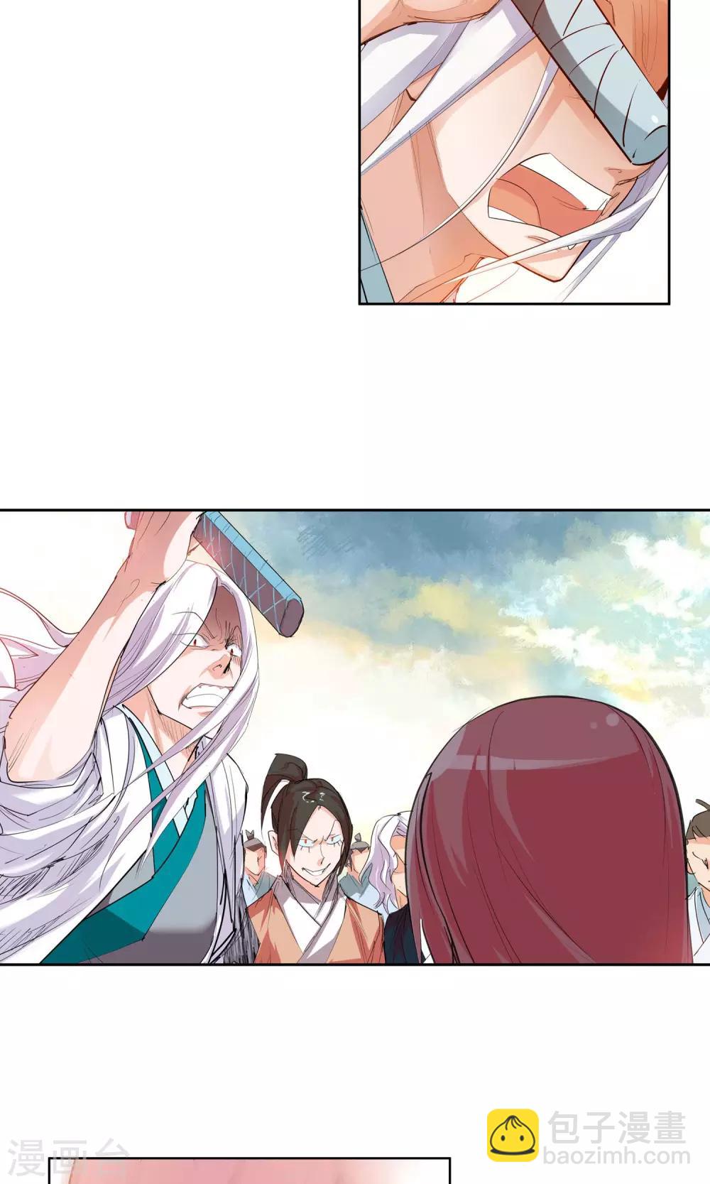 第84话 逃跑计划2-第84话