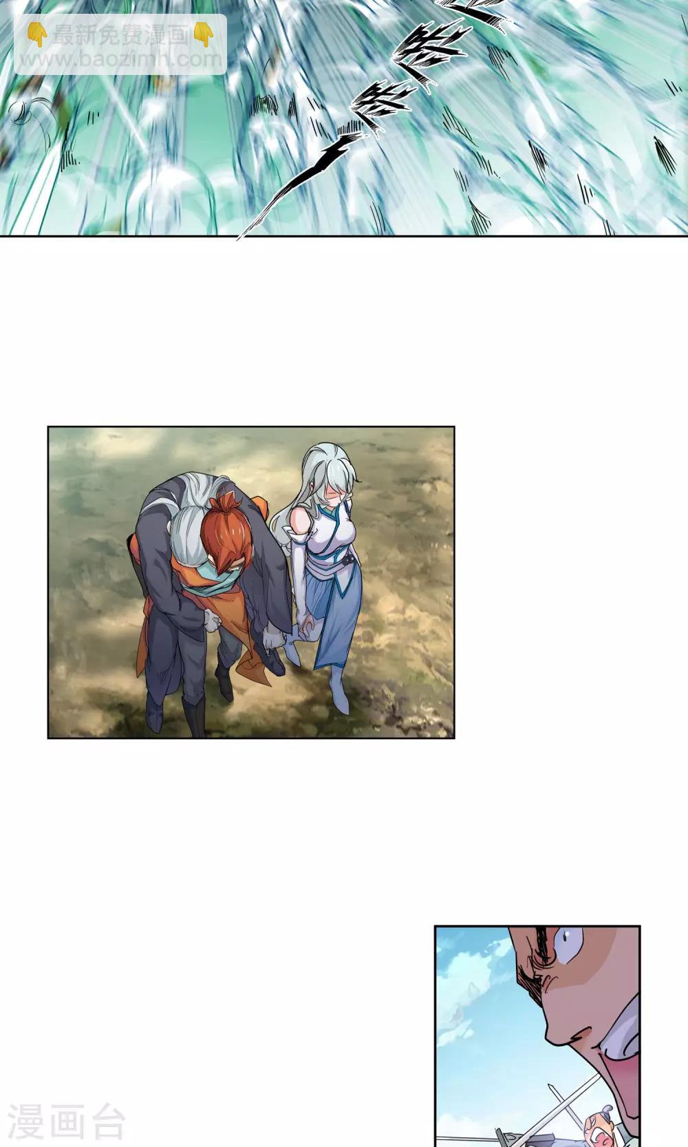 第86话 困兽之斗2-第86话