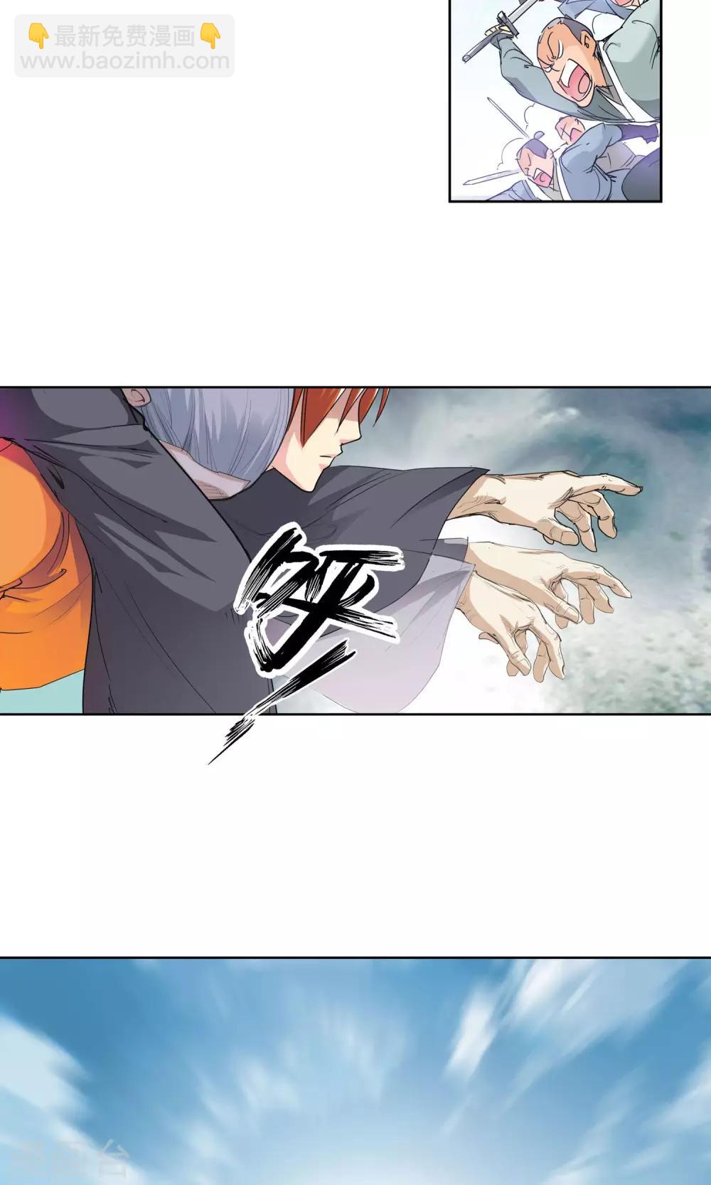 第86话 困兽之斗2-第86话