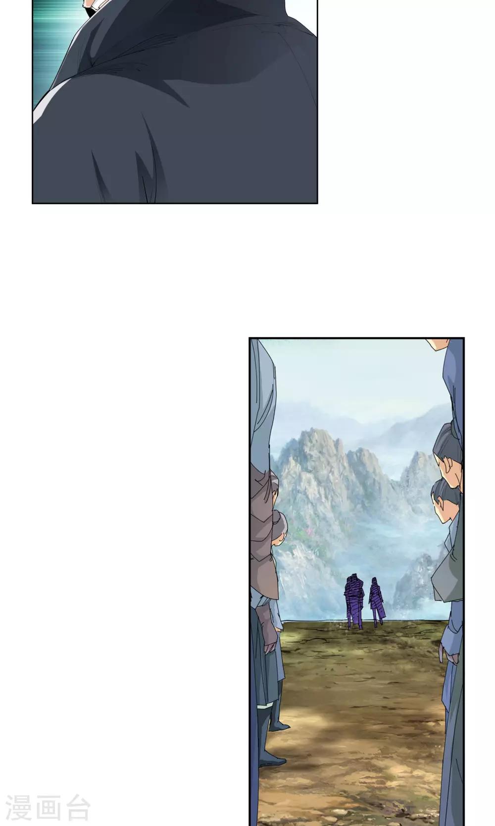 第86话 困兽之斗2-第86话