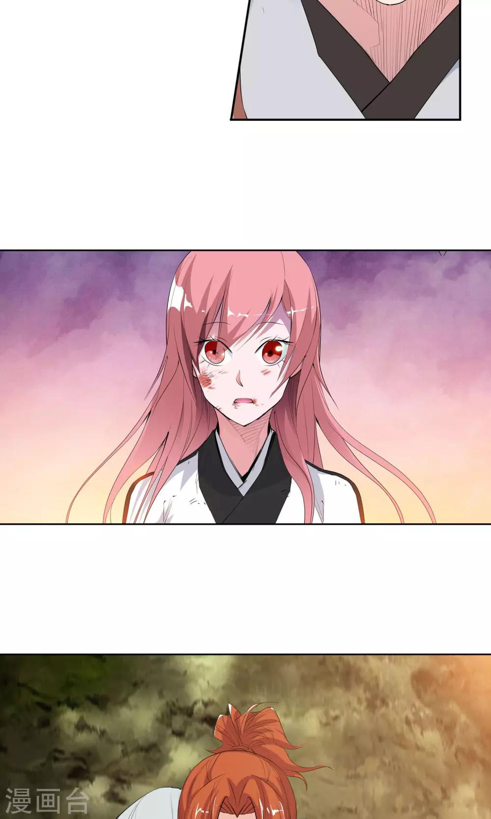 第86话 困兽之斗2-第86话