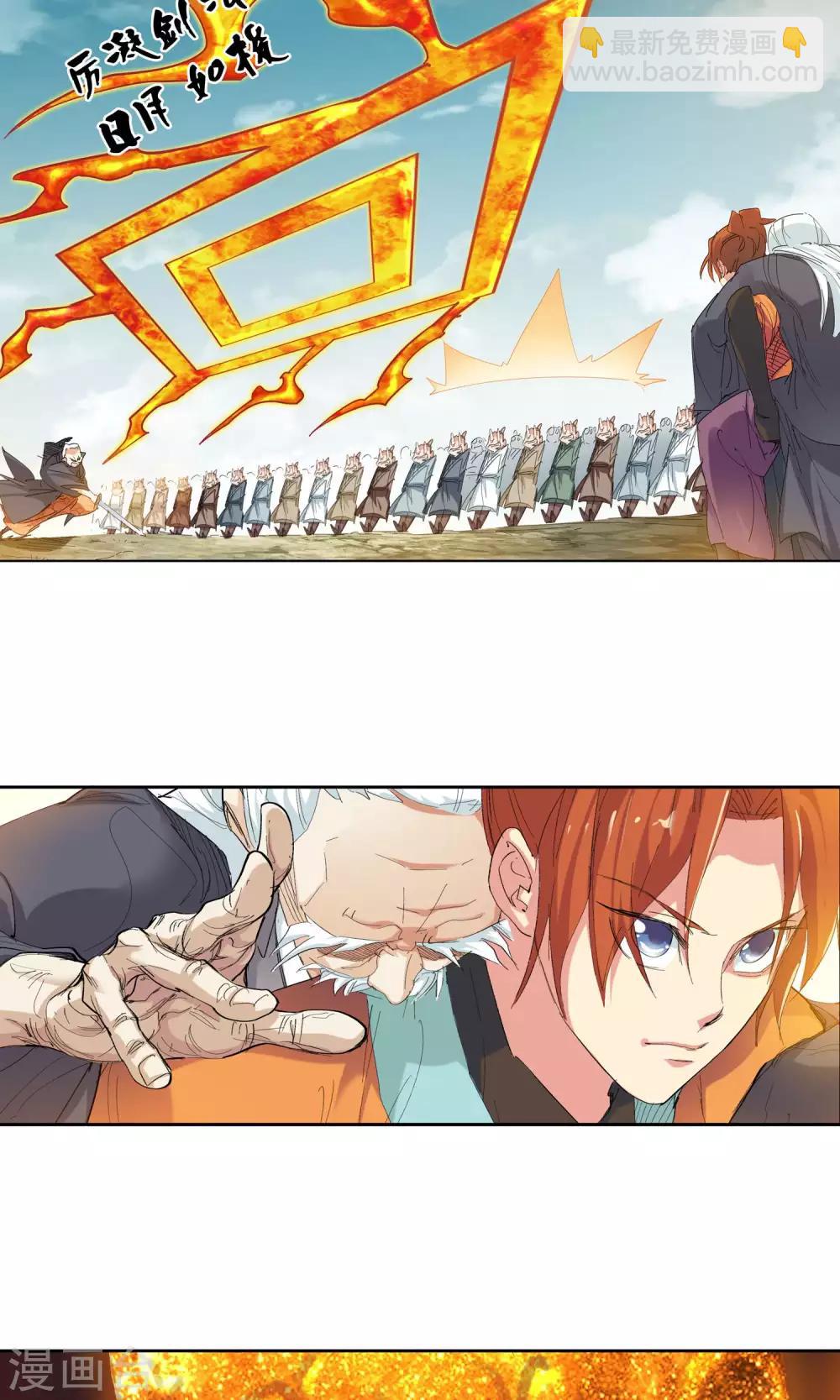 第88话 神秘老者2-第88话