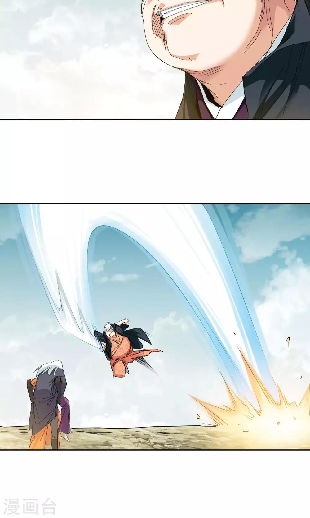 第88话 神秘老者2-第88话