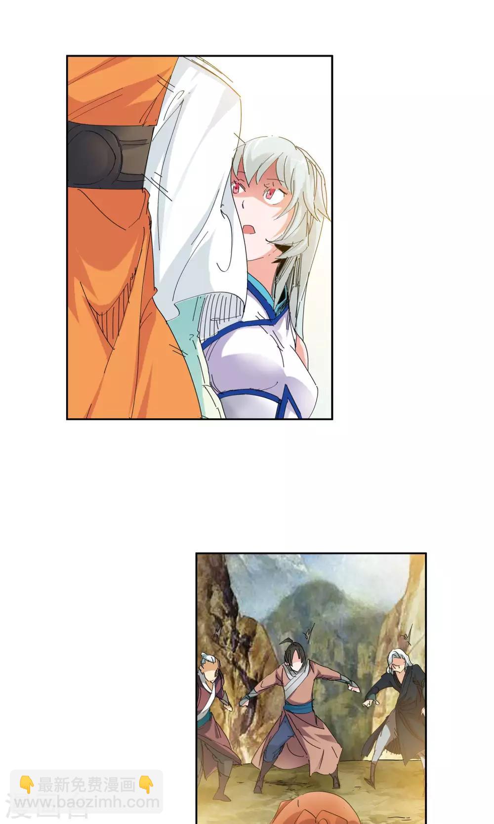 第88话 神秘老者2-第88话