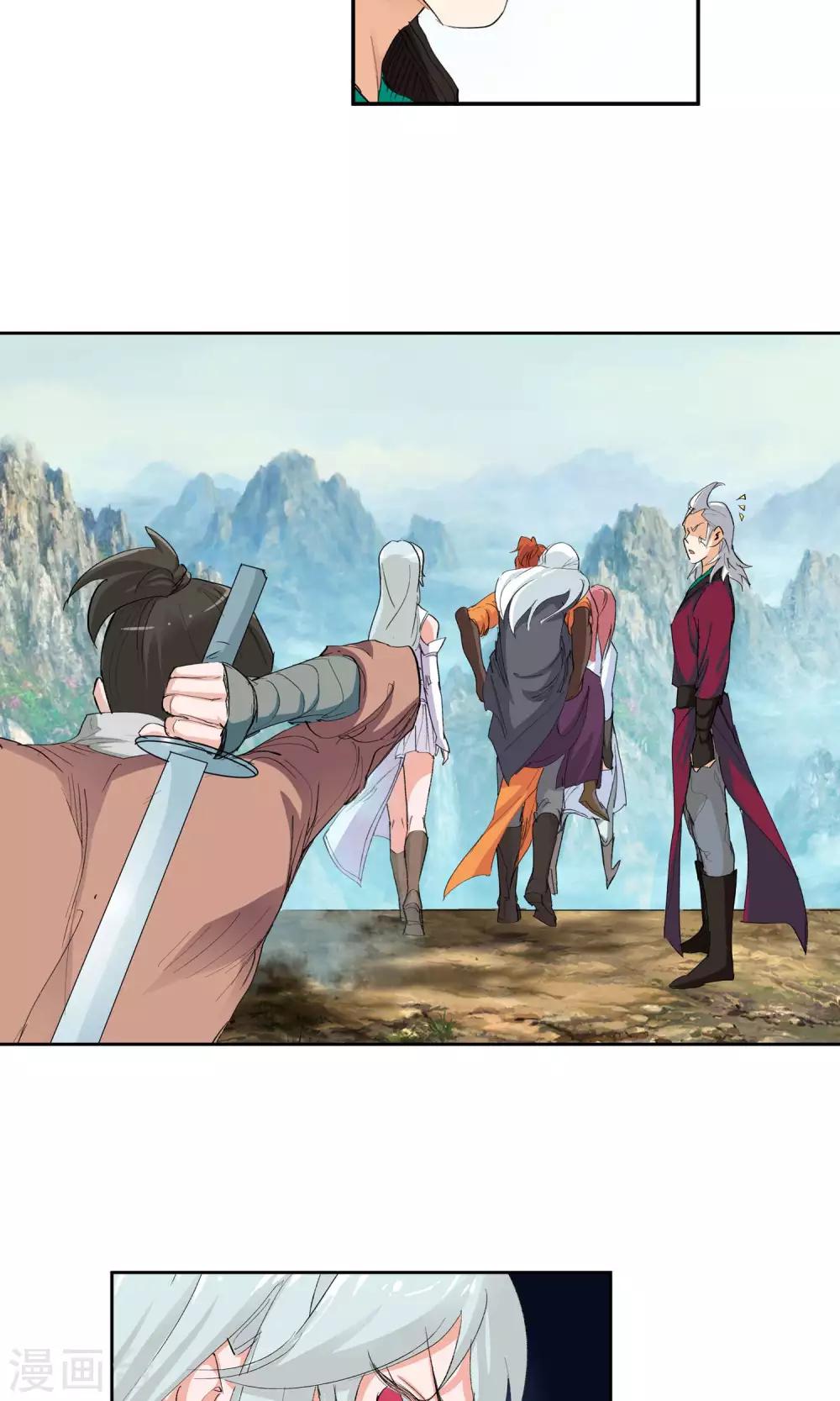 第90话 败北2-第90话