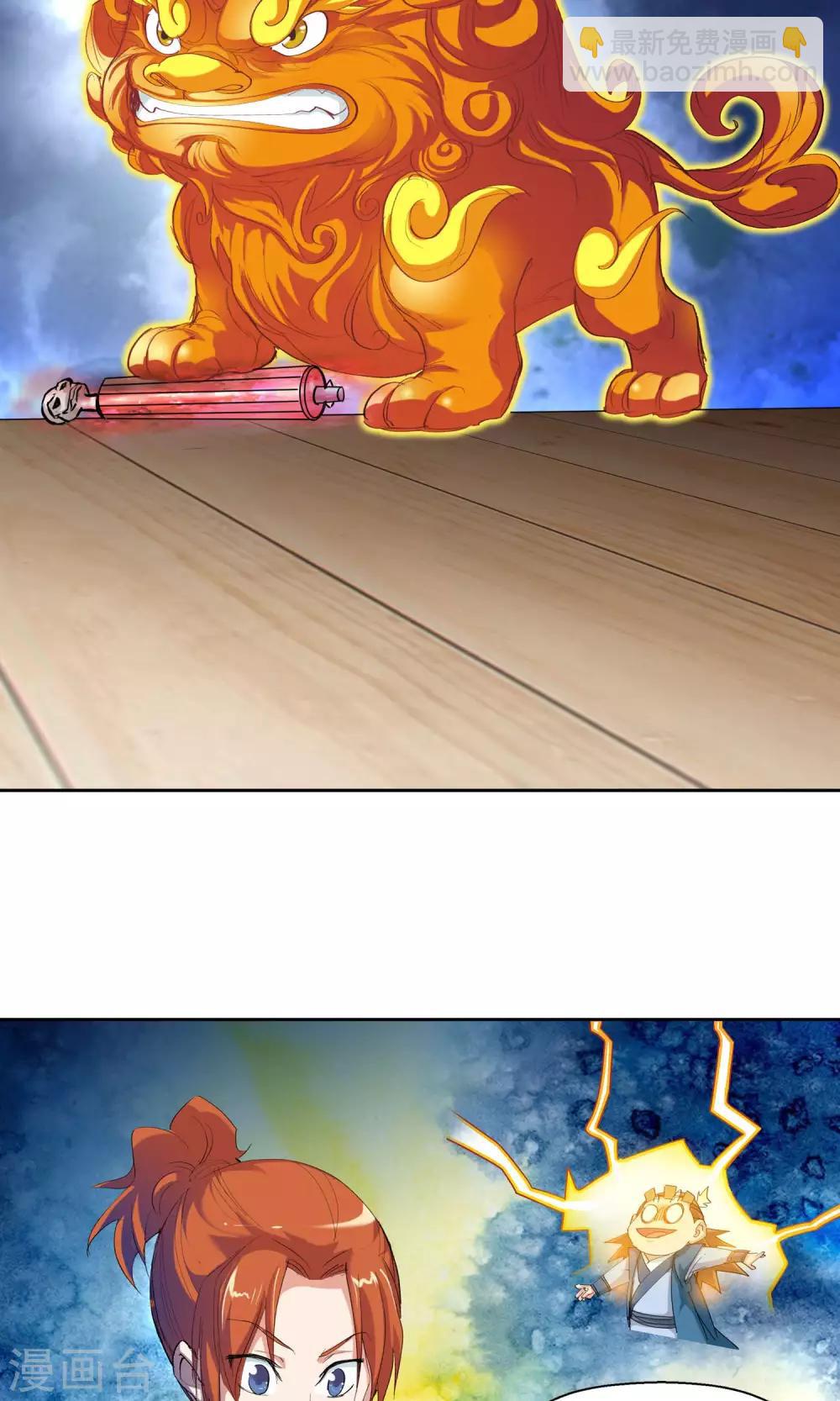 第92话 天赋2-第92话